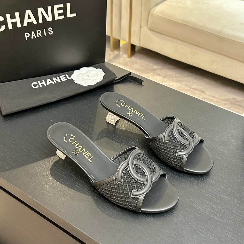 Chanel sx35-39 mns0866