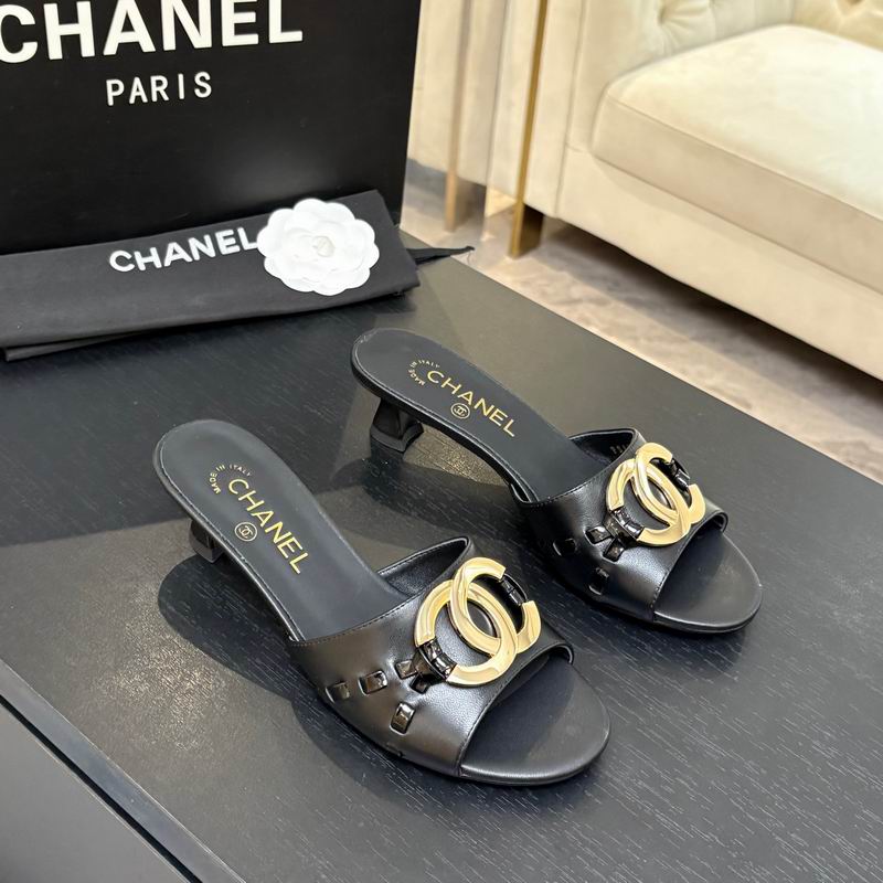 Chanel sx35-39 mns0868